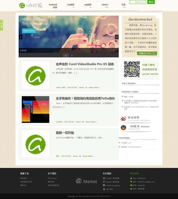 香港马今天会开什么特号 2025春节档：票房逆势突围，多元类型共筑市场新生态