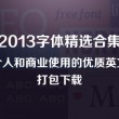 3d彩吧图库吧今天